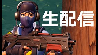 マップ作ったりランク行ったり＃FORTNITE# ソロカスタム＃ゲーム配信