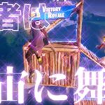 【フォートナイト】勝者は宙に舞う！ちゃんくまとデュオ【FORTNITE】