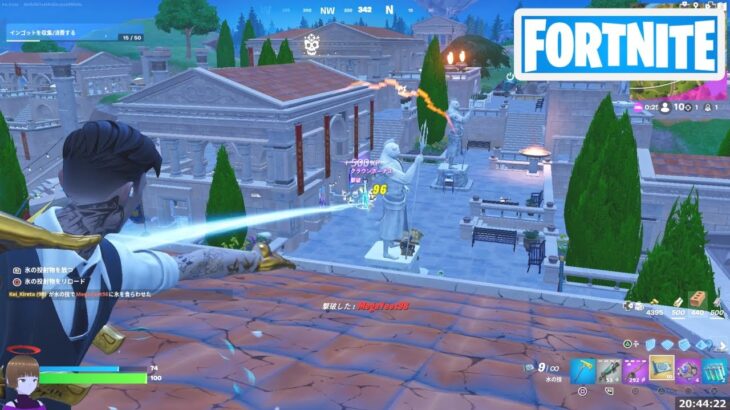 水の技で敵にダメージを与える【フォートナイト Fortnite 水のチャクラ アバターコラボ 元素】