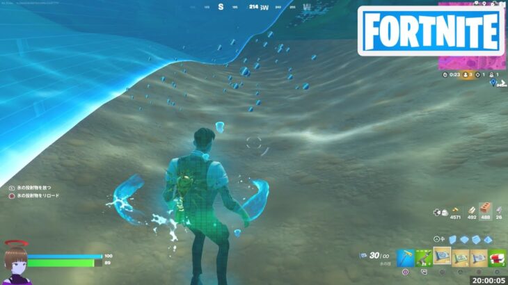 水に入り 水の技によって回復する【フォートナイト Fortnite 水のチャクラ アバターコラボ 元素】