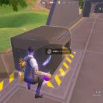 列車で一定距離を移動する【フォートナイト Fortnite 火のチャクラ アバター 元素】