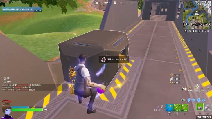 列車で一定距離を移動する【フォートナイト Fortnite 火のチャクラ アバター 元素】