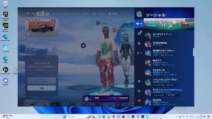 Fortnite デュオスクリム