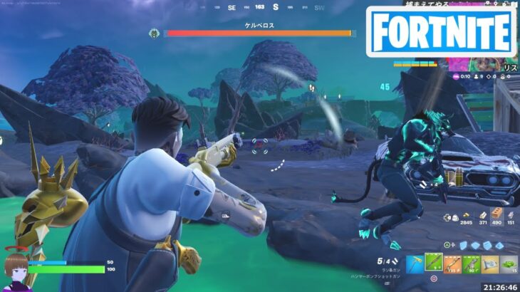 ケルベロスを倒して追跡の能力を得る【フォートナイト Fortnite ケルベロス】