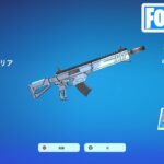 日中によじ登り 乗り越え またはスライディングを行う【フォートナイト Fortnite コーラ】