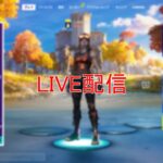 ９時までデュオランク！【フォートナイト/Fortnite】