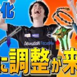 突然の調整アプデ！！『あの武器』が強くなって実用的に！？【フォートナイト/Fortnite】