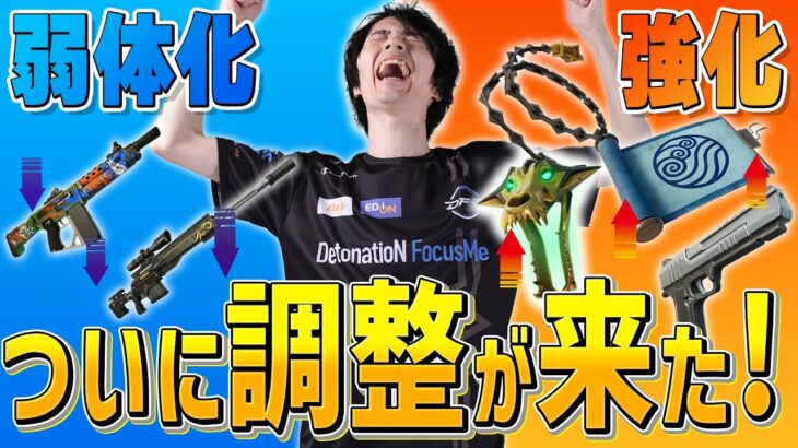 突然の調整アプデ！！『あの武器』が強くなって実用的に！？【フォートナイト/Fortnite】