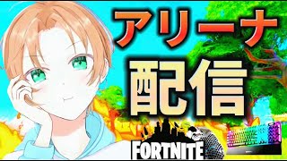 【🌸毎日配信🌸Fortnite】デュオランク／アンリアルまでがんばる！！フォートナイト