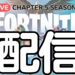 【ソロ】朝活ゼロビルドです【Fortnite】【フォートナイト】