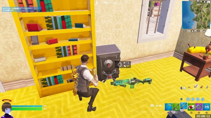 金庫かレジからインゴットを収集する【フォートナイト Fortnite C5S2W5】