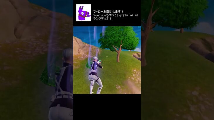 ランクデュオ！編集からの入り込みとショックウェーブ！【フォートナイト/Fortnite】　#shorts 　#Short　#フォートナイト　#fortnite 　#fortniteclips