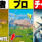 【超絶神回】LEGO®で『1番すごい飛行機✈』を作れるのは誰だ選手権！！【レゴフォートナイト/LEGO Fortnite】