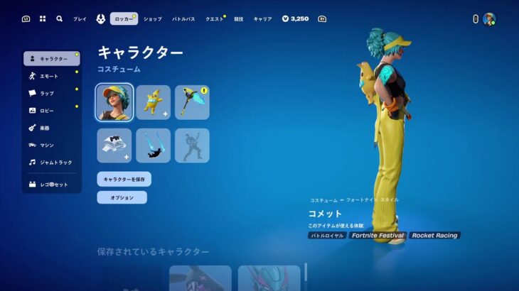 [LIVE]  4/20  [初心者Fortnite]   ソロでゼロビルド行きます