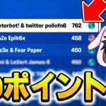 デュオ決勝で６試合中５ビクロイしたPETERBOT達がやばいｗｗｗ【フォートナイト/Fortnite】