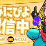 ソロキャッシュカップ予選→決勝!!!!!🐥🔥[Solo Victory Cup SESSION 5 ]【フォートナイト/FORTNITE】