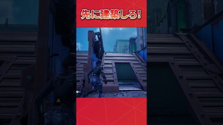 ケルベロスをノーダメージで攻略する方法！ #フォートナイト #fortnite #グリッチ #フォトナ