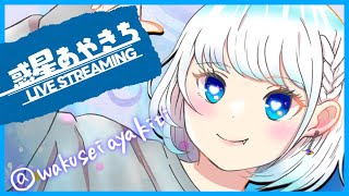 【雑談配信】ねるちいさんとのんびりデュオする【fortnite/フォートナイト】