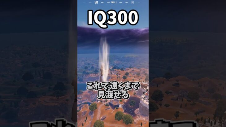 頭の良さによる気の技、土の技を使う時の違い【フォートナイト】【ゆっくり実況】【fortnite】【フォトナ】【ふぉとな】#shorts