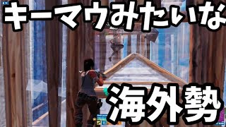 【感度付】limit PXMPのソロで対面勉強しよう！【フォートナイト】 PCPad 最強感度 キル集　Fortnite　ランクマッチ　チャプター5