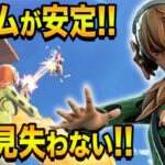 初心者向けに戦い方のコツを解説します！【フォートナイト】