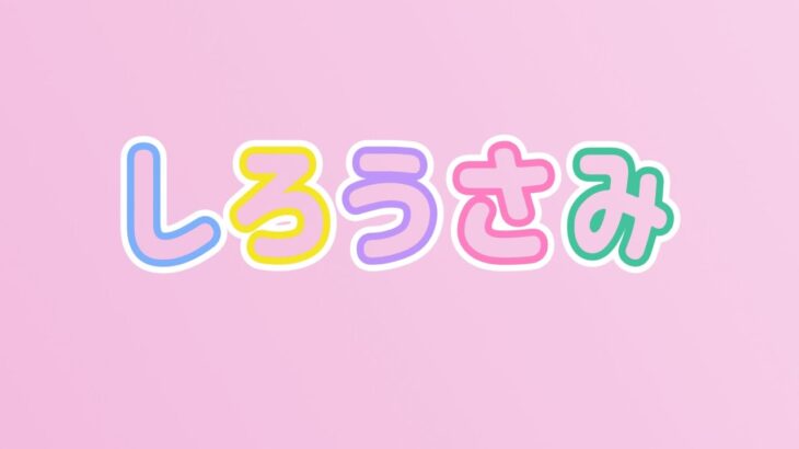 配信の切り抜きです。【フォートナイト】るなガフとデュオ