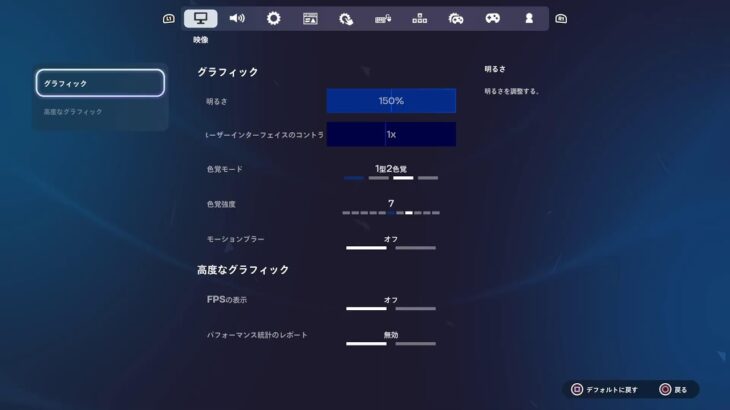 のんびりソロフォートナイト配信(声無し)