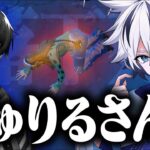 大会で戦犯を誤魔化すぶゅりるが天才すぎたw【フォートナイト/FORTNITE】