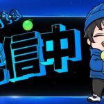 デュオランク配信！wJIONくん　ALBAYOUTH所属Haritaのフォートナイト配信