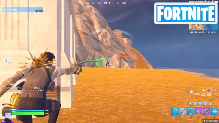 ハデスの鎖1本釣り！ ダイヤ1ランク【フォートナイト Fortnite 切り抜き】