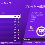 ソロビクトリーキャッシュ1位🏆【フォートナイト/Fortnite】