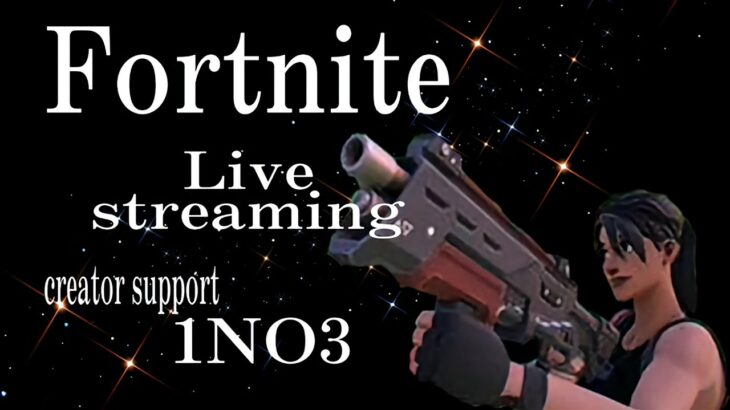 5/12（日）ソロ💖LIVE🎵偉大なる母に感謝✨ #FORTNITE #フォートナイト