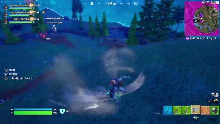 ソロしたり初心者🔰大歓迎参加型したり配信Fortniteゼロビルド