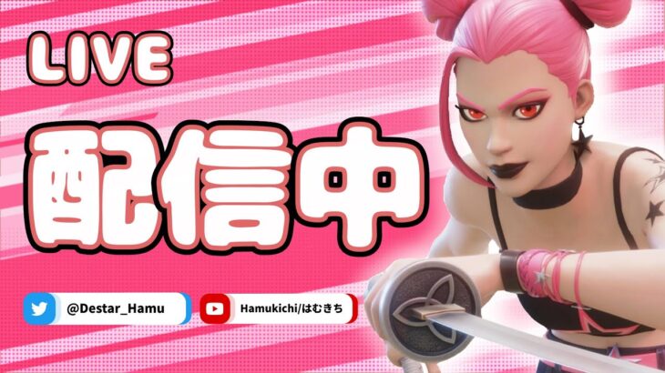 【ランク配信】リア友とデュオランク!!【フォートナイト/Fortnite】#short #フォートナイト