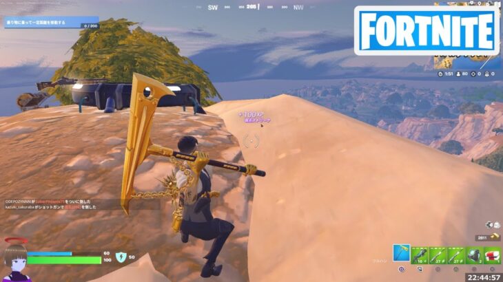 ツルハシの音がGKショットガンになるバグ【フォートナイト Fortnite 切り抜き】