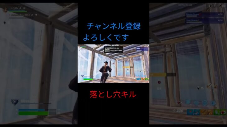 落とし穴キル#フォートナイト #フォトナ #fortnite #キル #ソロ