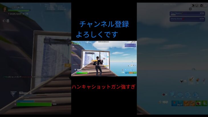 ハンキャとポンプの組み合わせ最強！#フォートナイト #フォトナ #fortnite #キル #ソロ