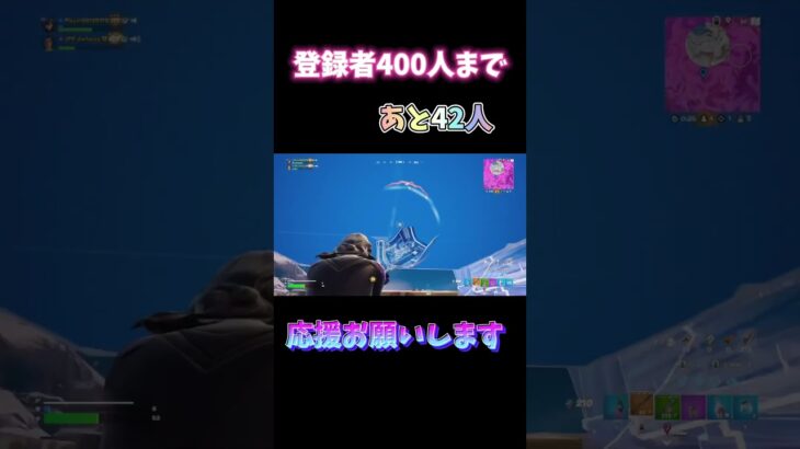 デュオ大会ビクロイーーーーー！#フォートナイト #fortniteclips