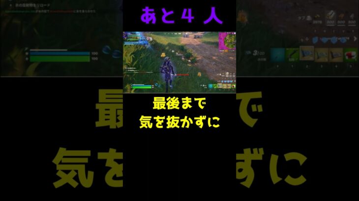 フォートナイトでビクロイ！５歳児視点からのビクロイ、まだまだ修行はつづく #shorts #fortnite #フォートナイト #デュオ #フォトナ #ゲーム実況 #兄弟実況 #キッズ #呪術廻戦