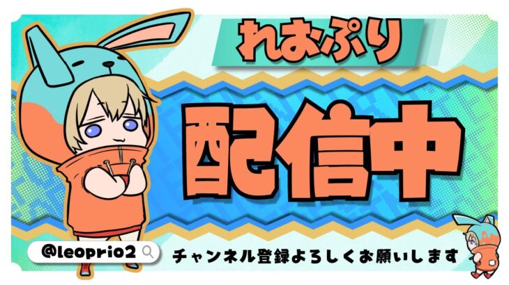 おじさんは今日もソロで対面練習　フォートナイト初心者成長日記