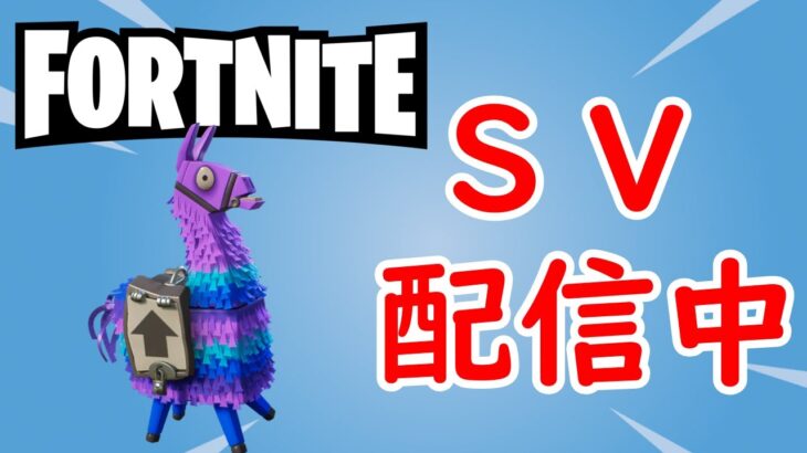 [フォートナイト] デュオランク縦型配信 w/leoさん   #shorts　#fortnite　#sengokugaming