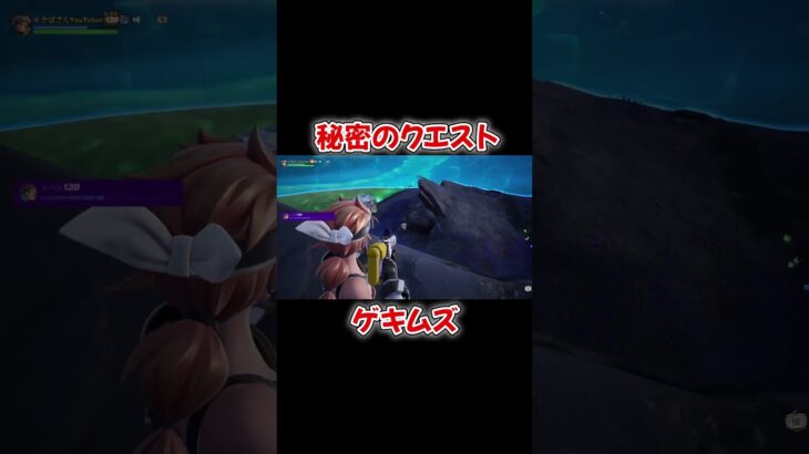 【フォートナイト】ウェイストランダーチャレンジ【完全攻略】I Wanna Be Your Slave Måneskin  VOICEVOX:ずんだもん・青山龍星 AI #フォートナイト #クエスト