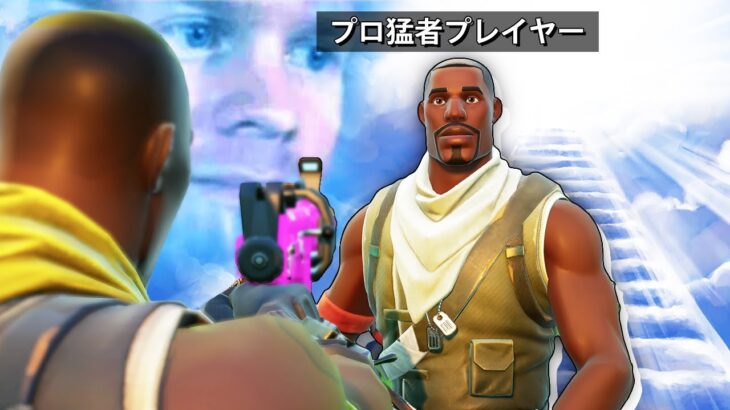 フォートナイトが復活したけど……………..