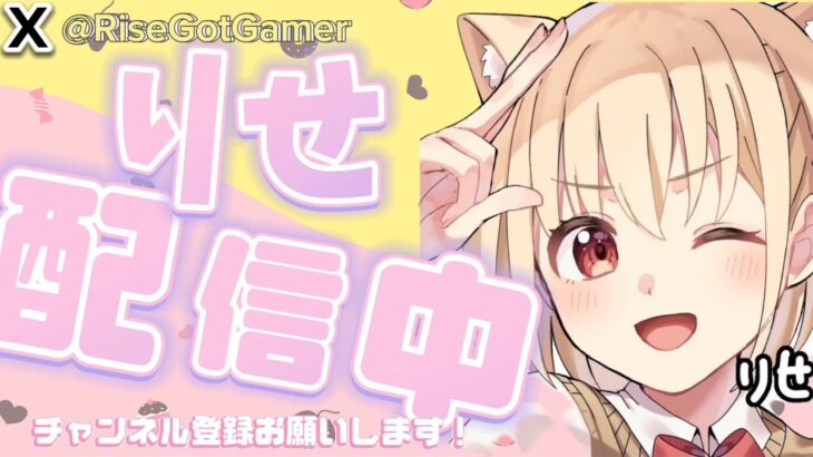 デュオキャッシュ決勝 w/yuma 【Fortnite/フォートナイト】