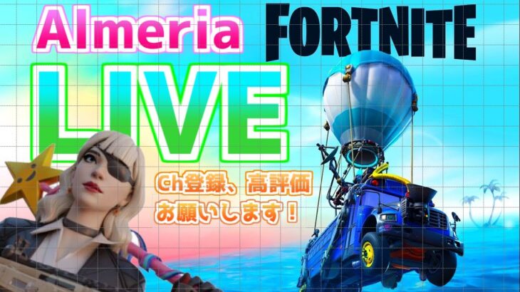 【fortnite】デュオキャッシュ中東 w/ 青ピクミン