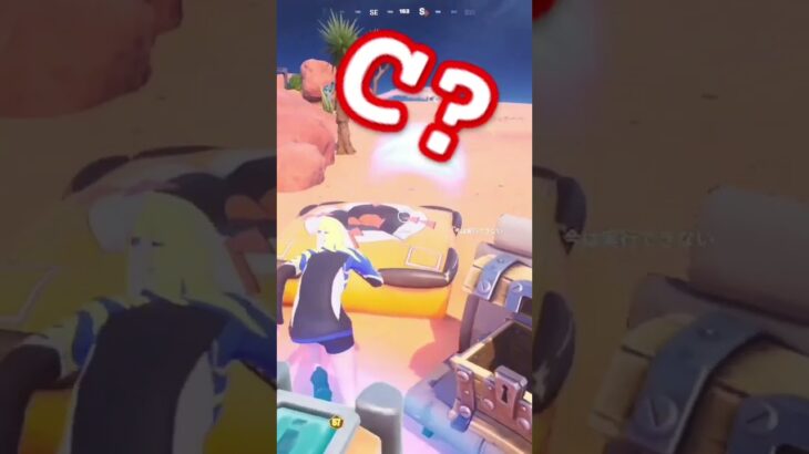 オセアニアソロキャッシュで怪しく倒されたw #fortnite #フォートナイト