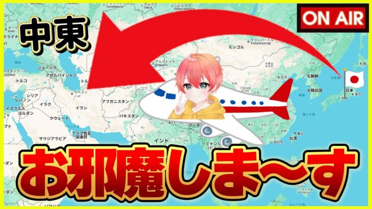 【中東大会】デュオキャッシュカップ予選！【フォートナイト/FORTNITE】
