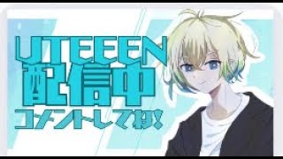【フォートナイト】ソロ　配信２日目
