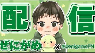 中東デュオキャッシュw/meip【FORTNITE/フォートナイト】