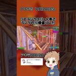 ソロランクエリート帯で%を爆盛りしました【フォートナイト】#shorts